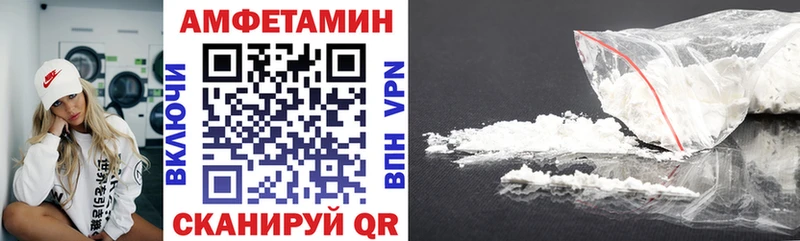 мега ССЫЛКА  Дмитров  Amphetamine 98% 