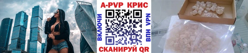 блэк спрут ссылки  Дмитров  APVP СК 