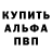 БУТИРАТ буратино Mark Krieter
