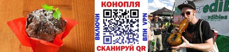 Еда ТГК марихуана  купить закладку  Дмитров 