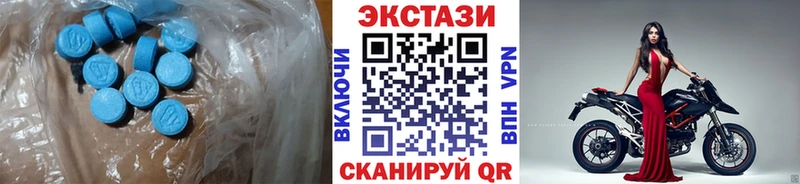 Экстази Philipp Plein  Дмитров 