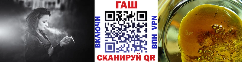 ОМГ ОМГ как зайти  Дмитров  Гашиш hashish  купить  сайты 