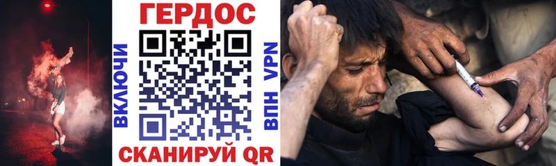 ГЕРОИН афганец  Дмитров 