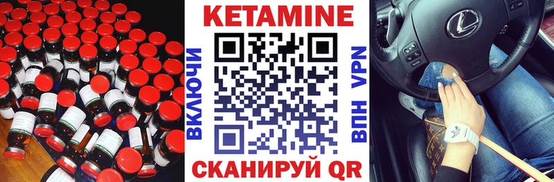 OMG ссылка  Дмитров  Кетамин ketamine 