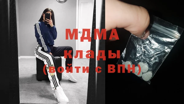 mdpv Гусиноозёрск