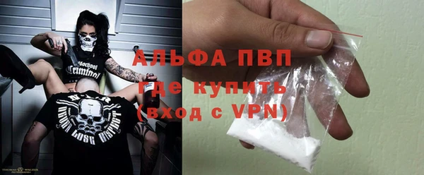 сатива Горнозаводск