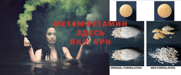 mix Вязьма