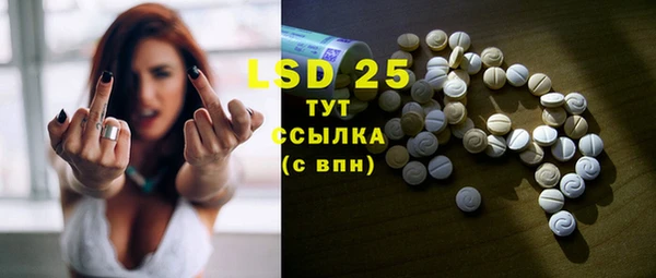 mdpv Гусиноозёрск