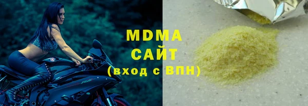 герыч Вязники