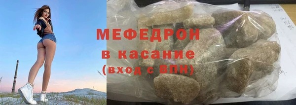 бутик Горно-Алтайск