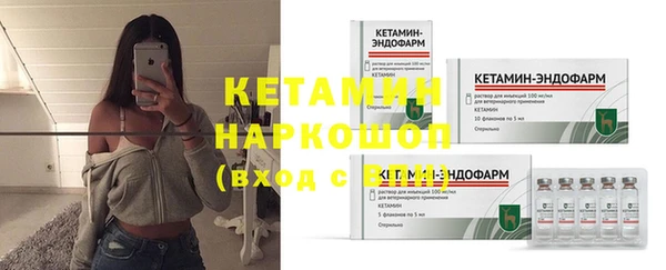 герыч Вязники