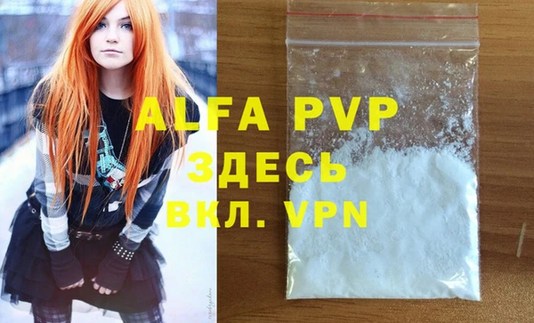 герыч Вязники