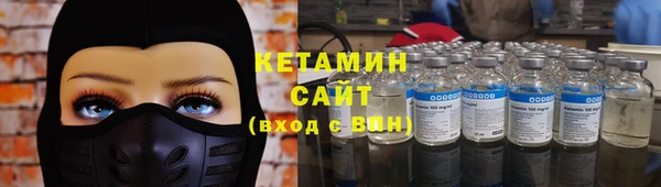 бутик Горно-Алтайск