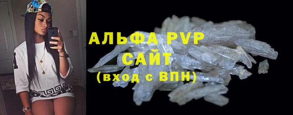 марки lsd Гусь-Хрустальный