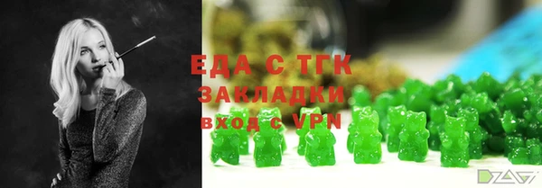 сатива Горнозаводск