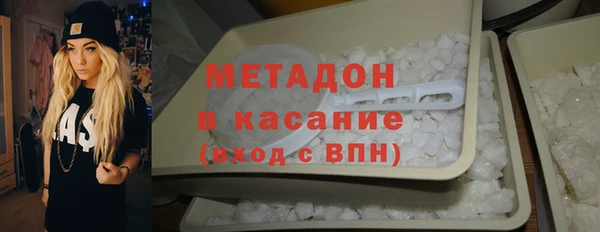 mdpv Гусиноозёрск
