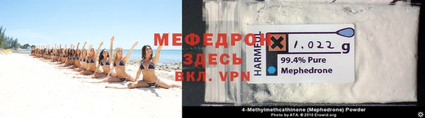 МДПВ Волоколамск