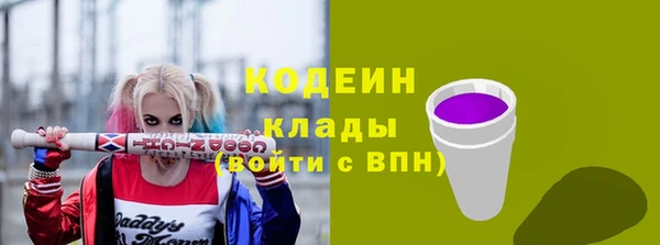 mix Вязьма