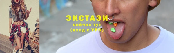 mix Вязьма
