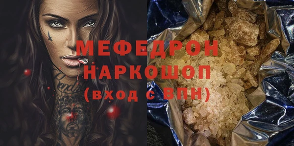 шишки Гусев