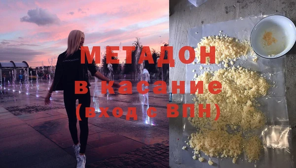 mix Вязьма