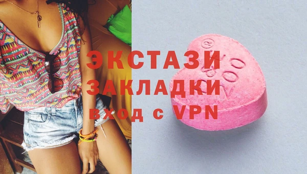 mdpv Гусиноозёрск