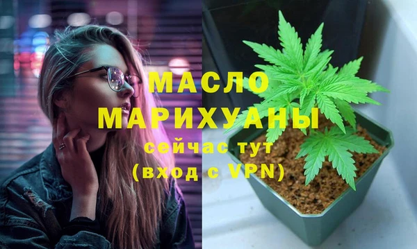 mix Вязьма