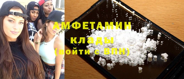 герыч Вязники