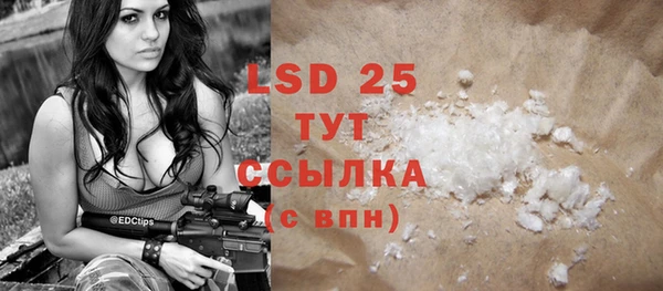 марки lsd Гусь-Хрустальный