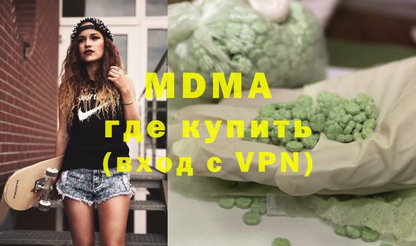 марки lsd Гусь-Хрустальный