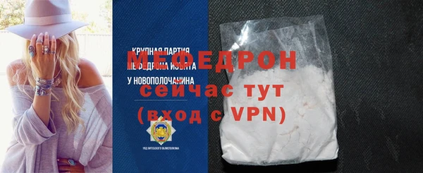 молекула духа Вяземский