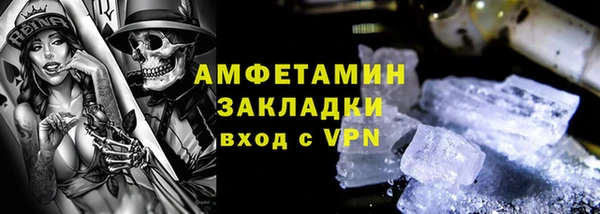 mdpv Гусиноозёрск