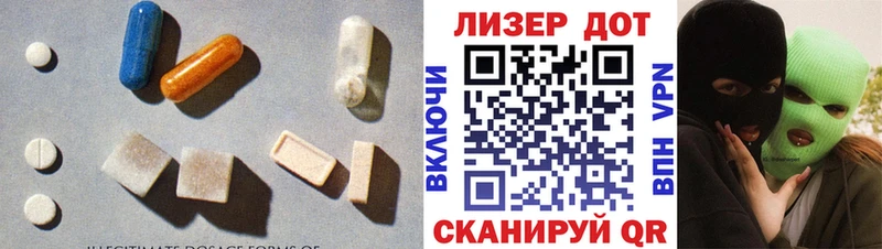 ЛСД экстази ecstasy Дмитров