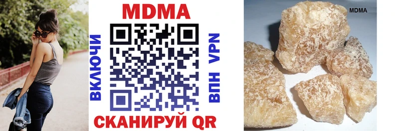 MDMA молли  Дмитров 