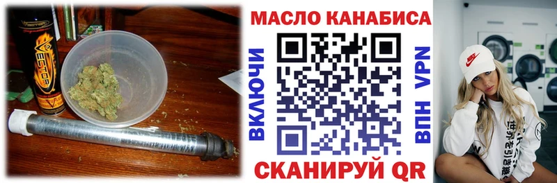 мега как войти  Дмитров  ТГК жижа  где можно купить  